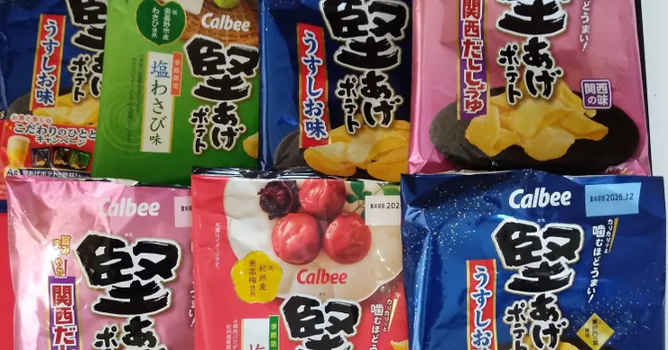 アイキャッチ