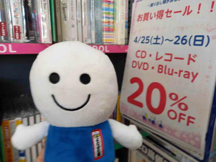 アイキャッチ