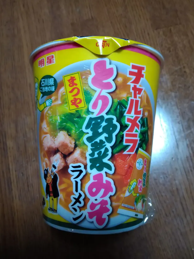 アイキャッチ