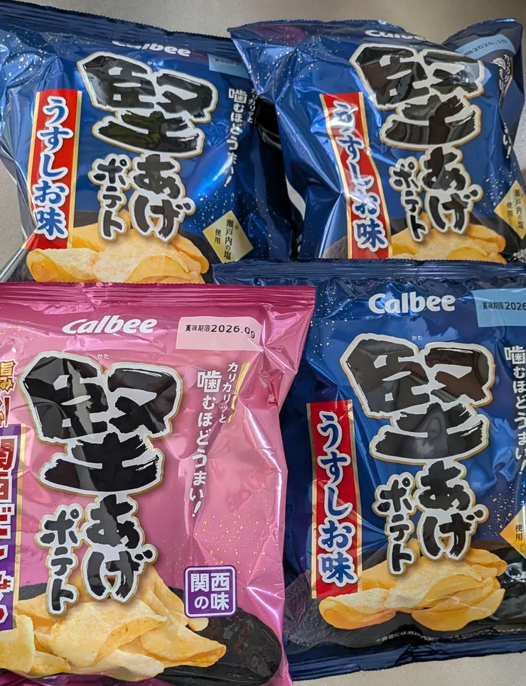 アイキャッチ