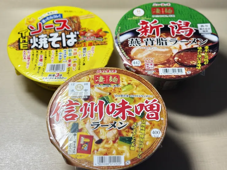 アイキャッチ