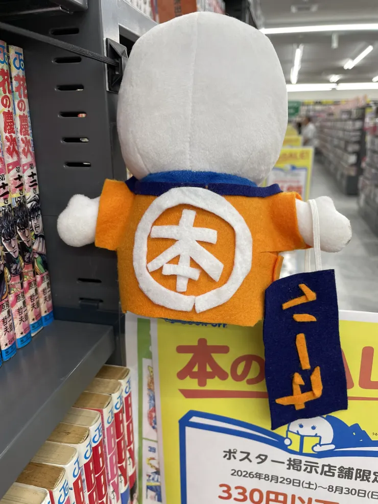 アイキャッチ