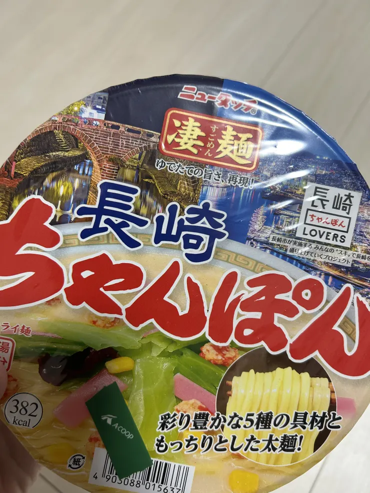 アイキャッチ