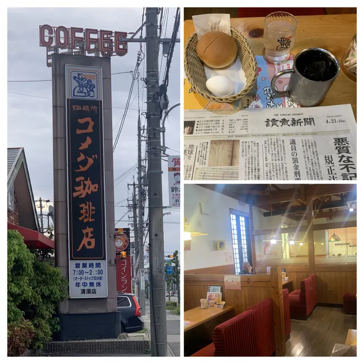 アイキャッチ