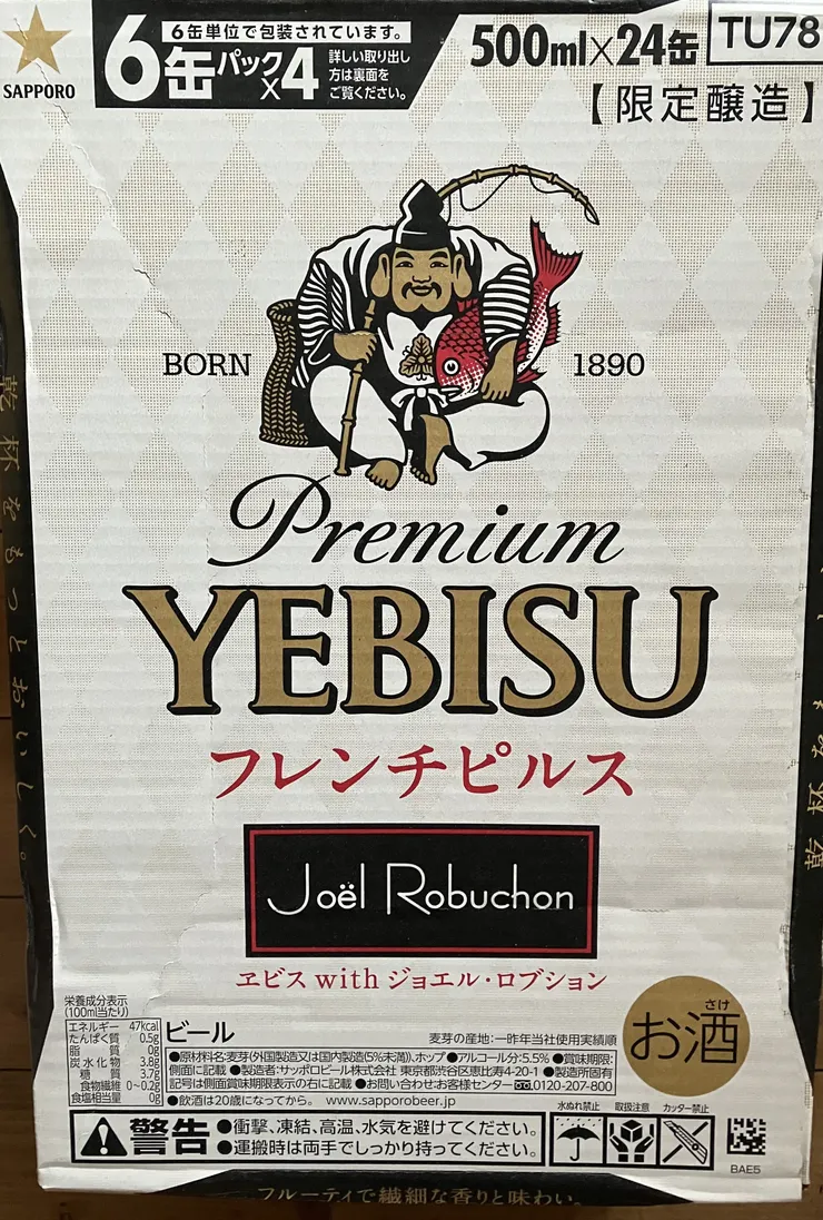 アイキャッチ