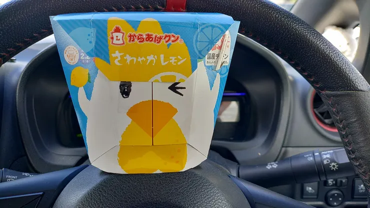 アイキャッチ