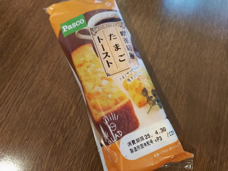 アイキャッチ