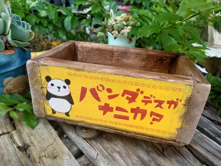 アイキャッチ