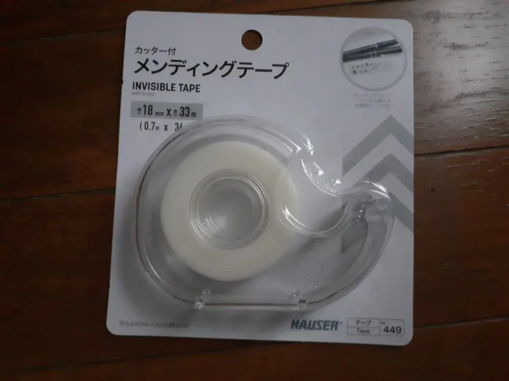 アイキャッチ