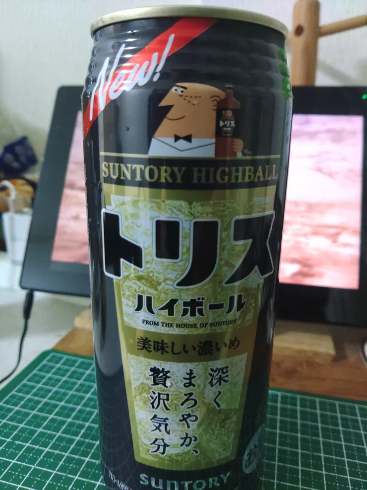 アイキャッチ