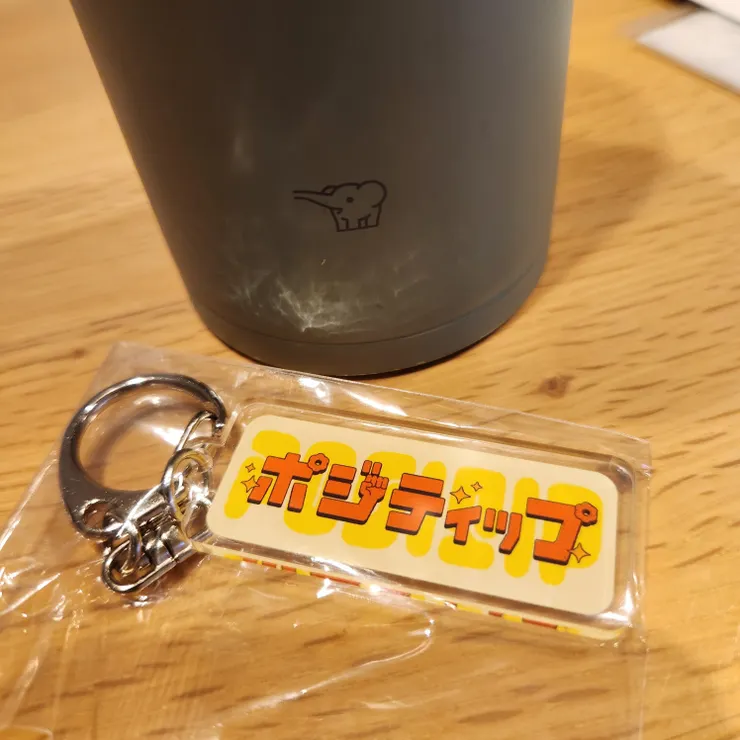 アイキャッチ