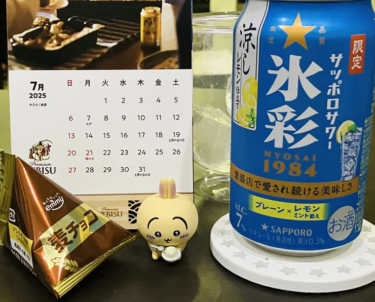アイキャッチ
