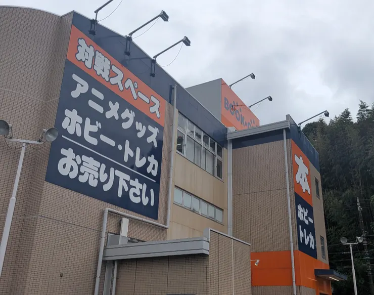 アイキャッチ