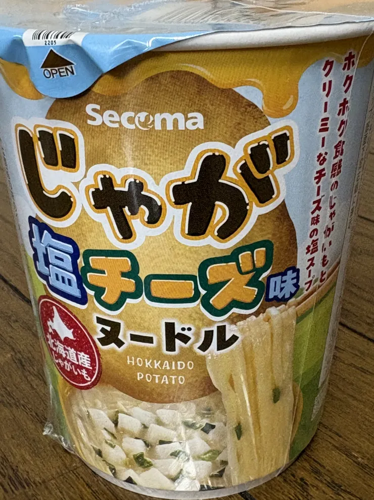 アイキャッチ