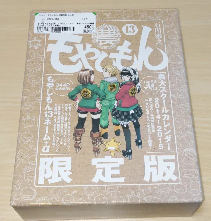 アイキャッチ