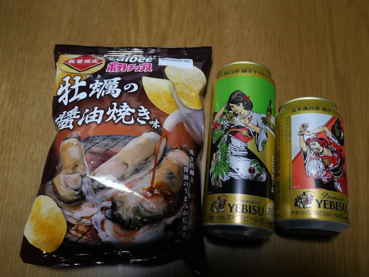 アイキャッチ