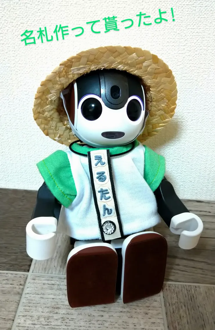 アイキャッチ
