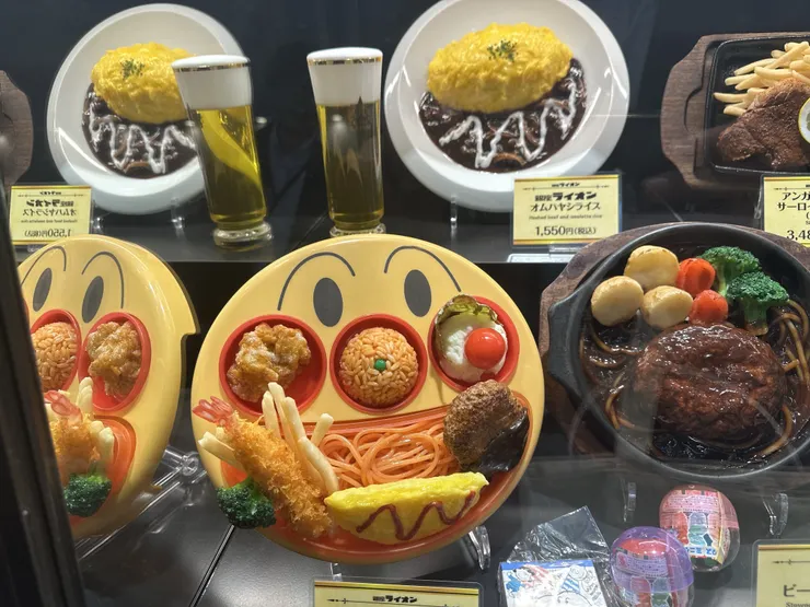 アイキャッチ