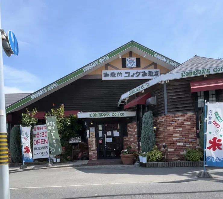 アイキャッチ