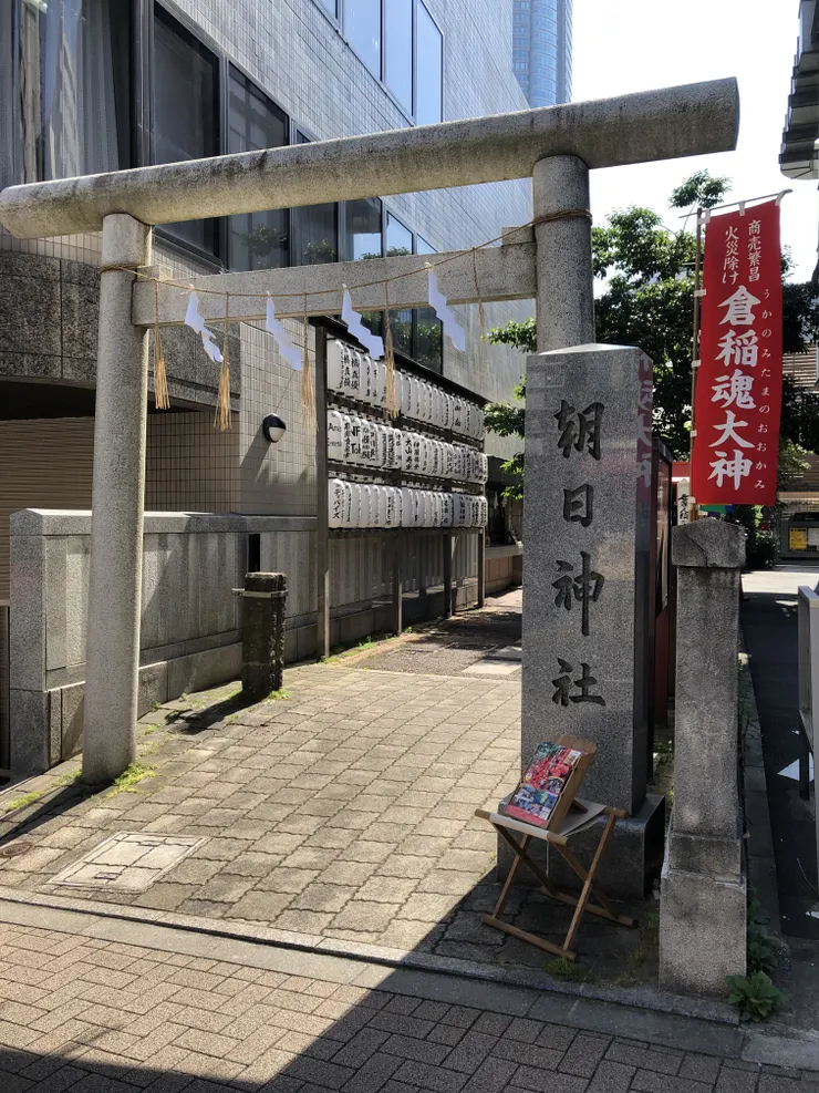 アイキャッチ