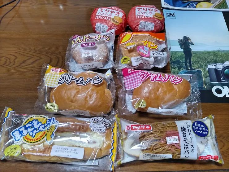 アイキャッチ