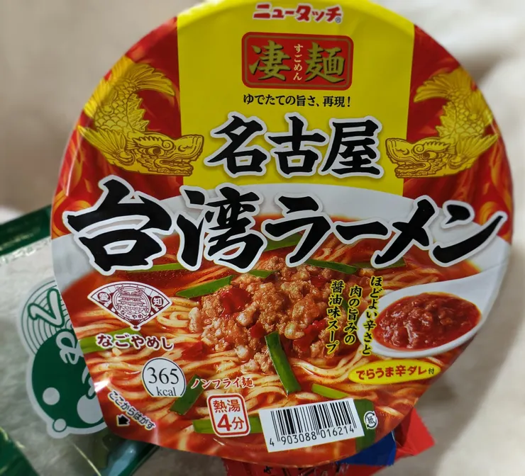 アイキャッチ