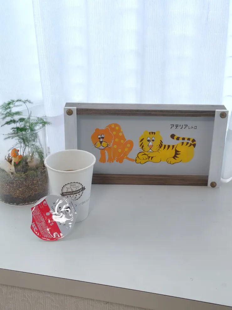 アイキャッチ