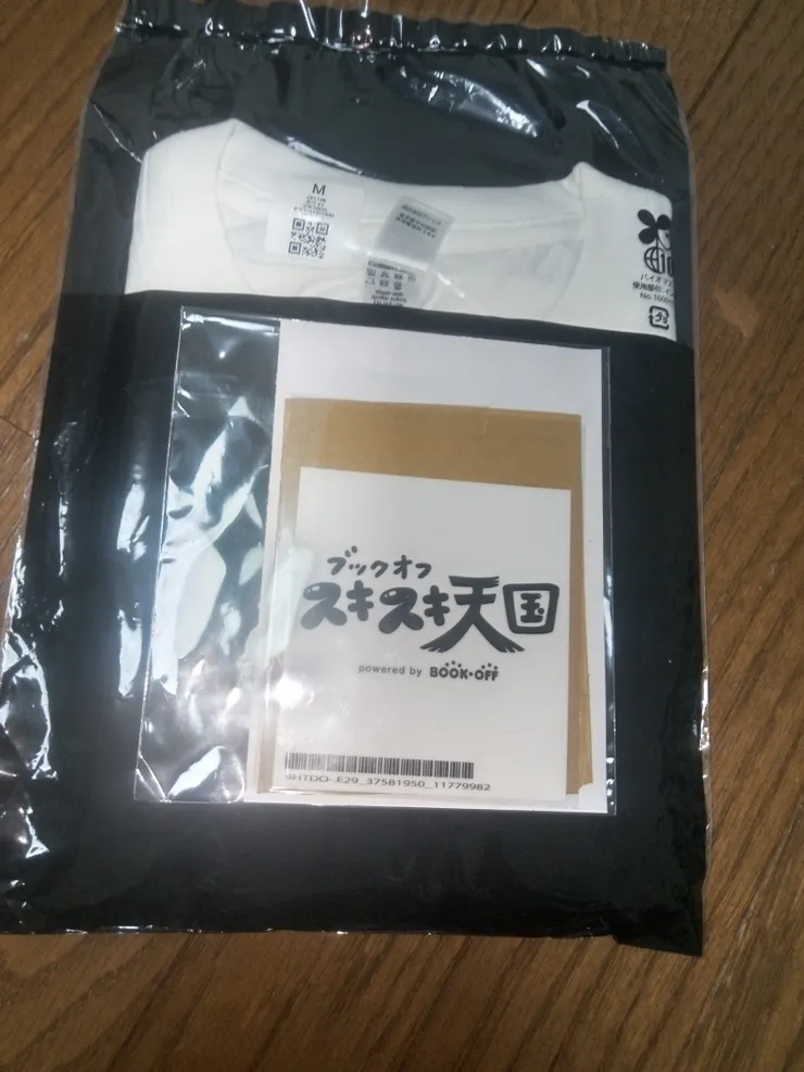 アイキャッチ
