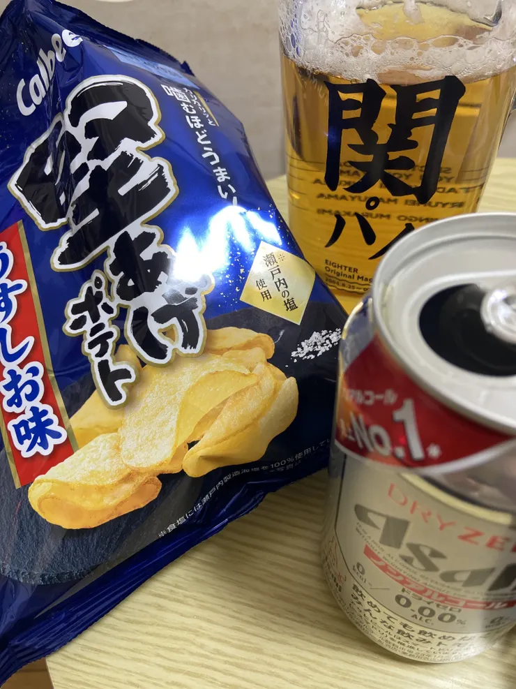 アイキャッチ