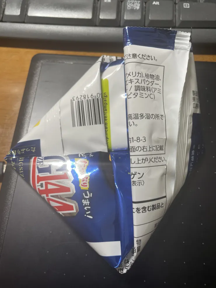 アイキャッチ