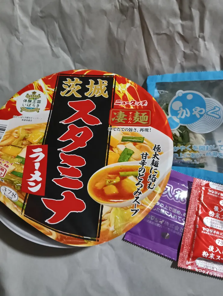アイキャッチ