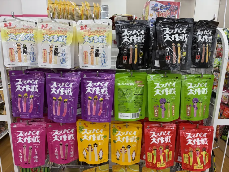 アイキャッチ
