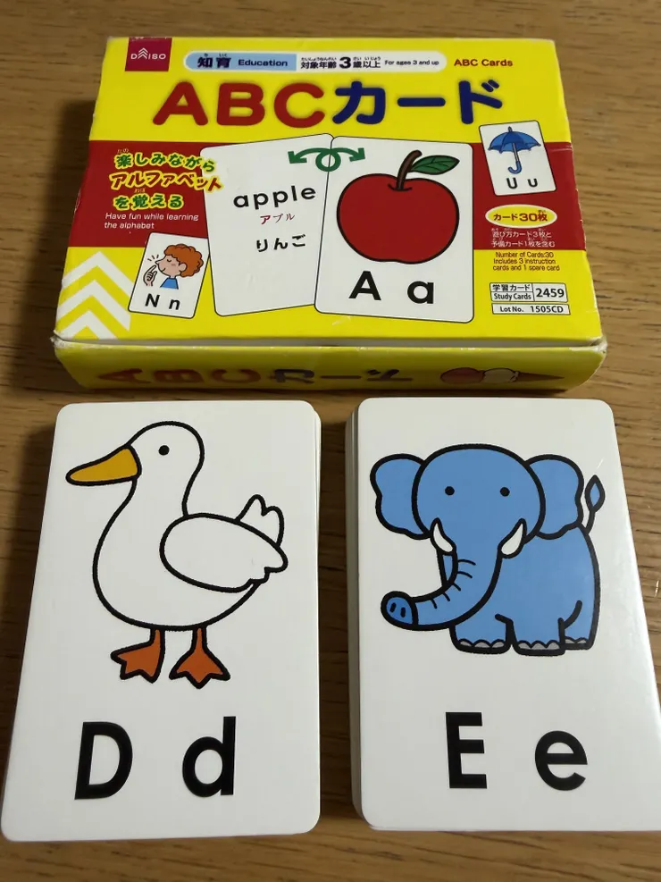 アイキャッチ