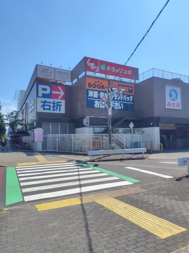 アイキャッチ