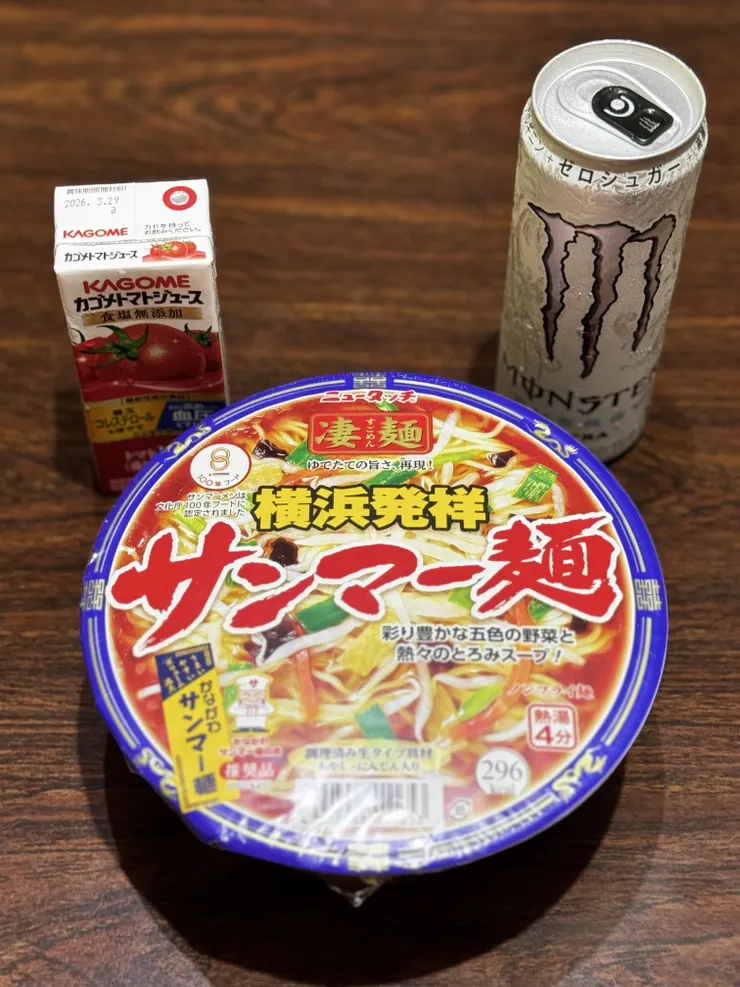 アイキャッチ