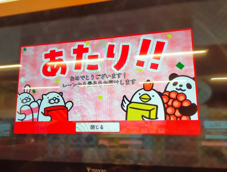 アイキャッチ