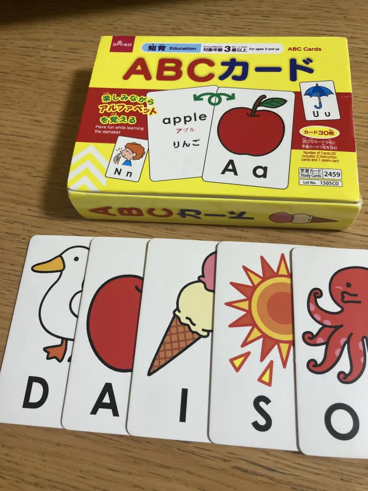 アイキャッチ