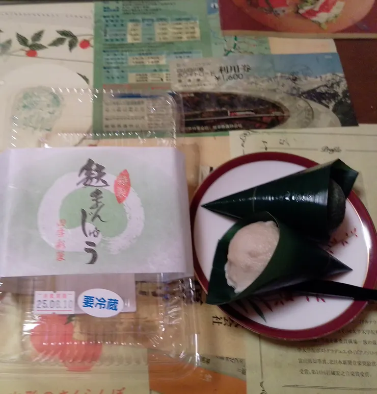 アイキャッチ