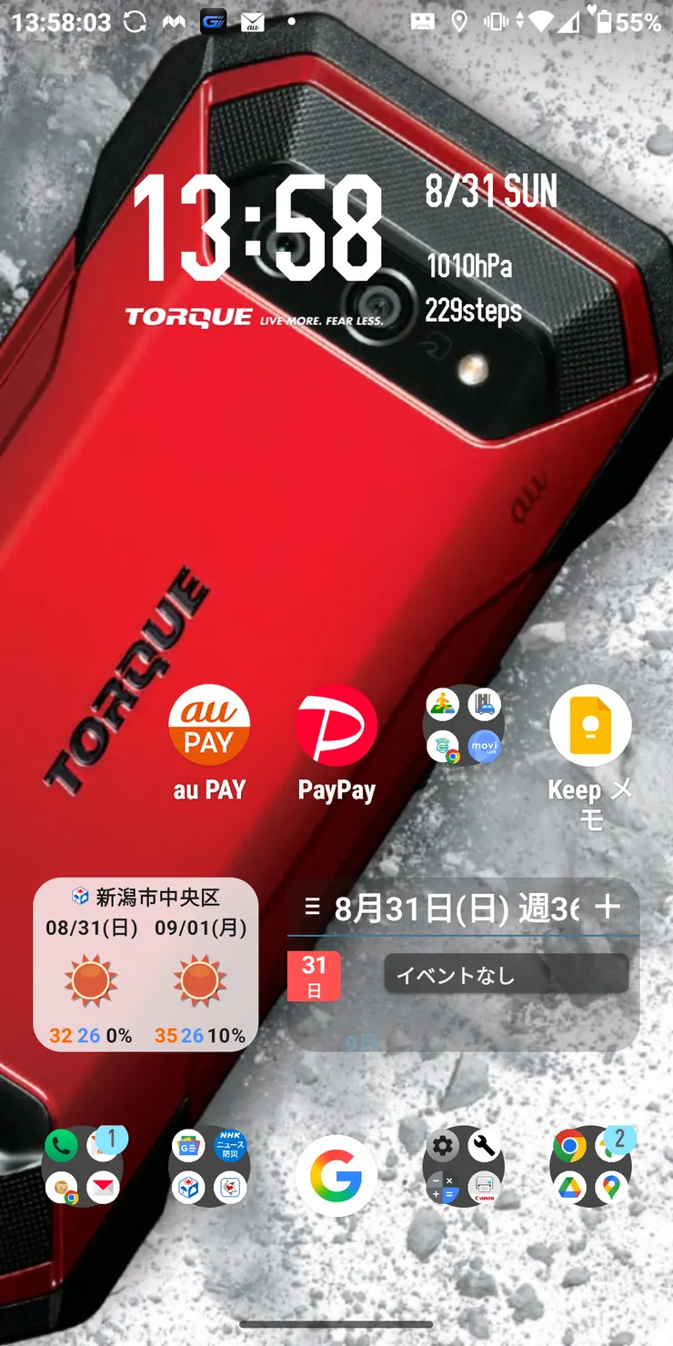 アイキャッチ