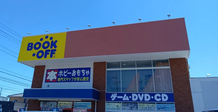 アイキャッチ