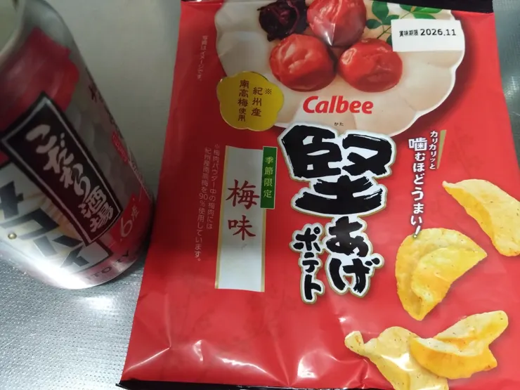 アイキャッチ