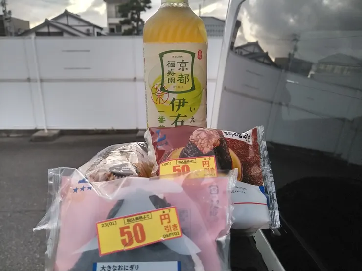 アイキャッチ
