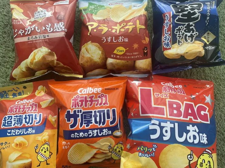 アイキャッチ