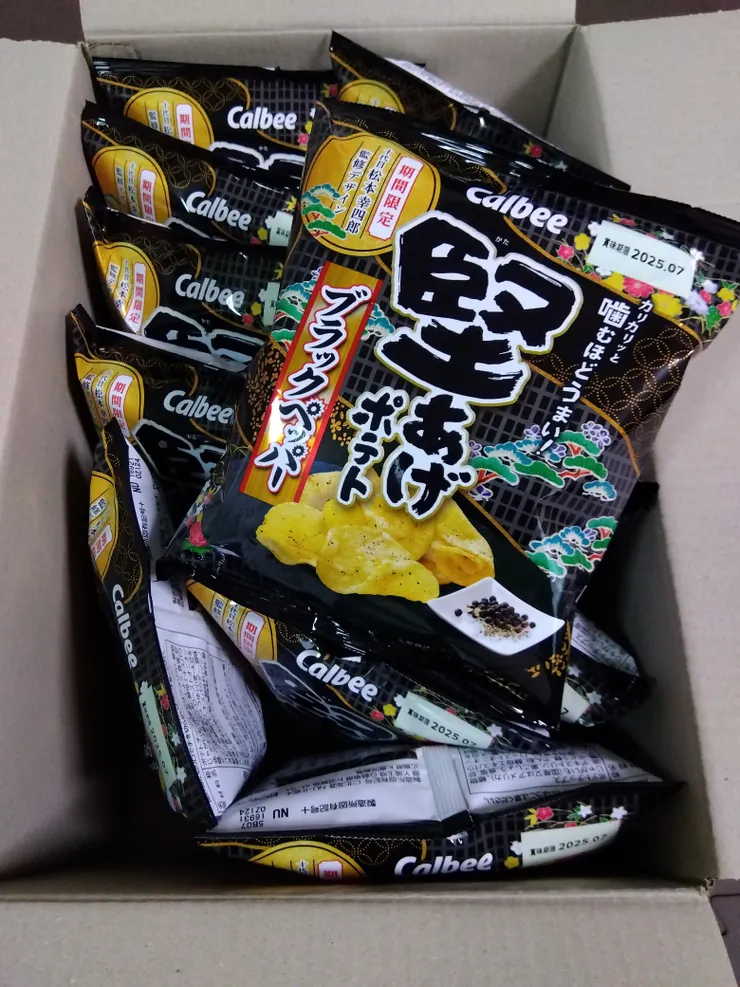 アイキャッチ