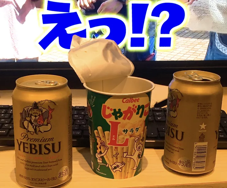 アイキャッチ