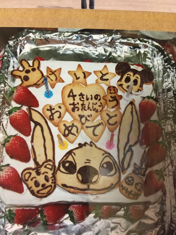 アイキャッチ