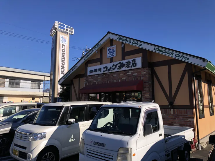 アイキャッチ