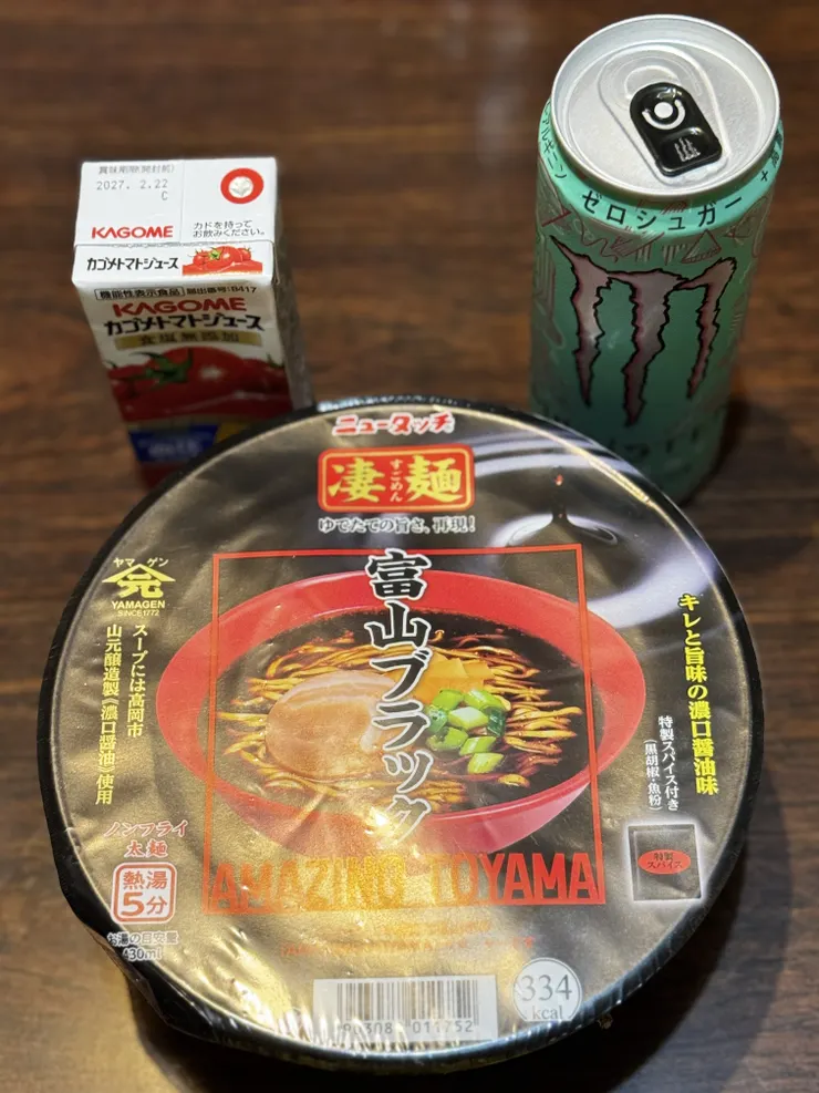 アイキャッチ