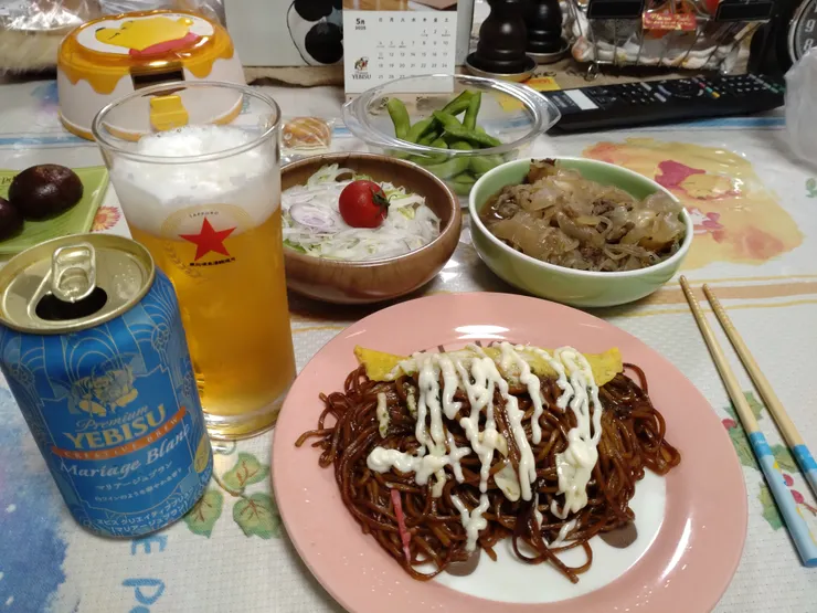 アイキャッチ