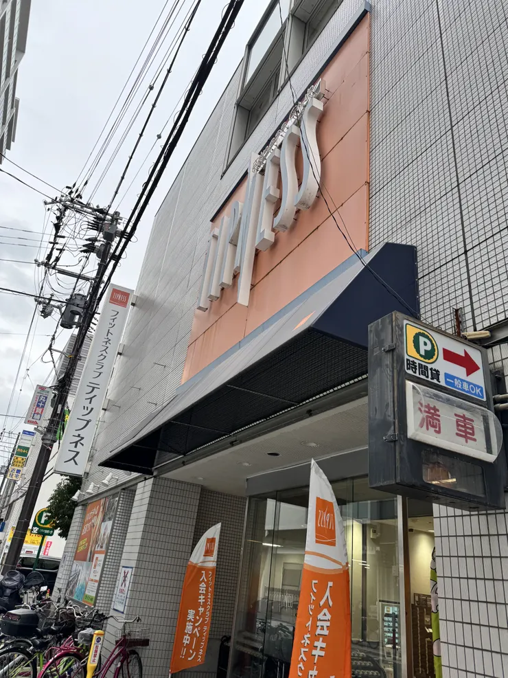 アイキャッチ